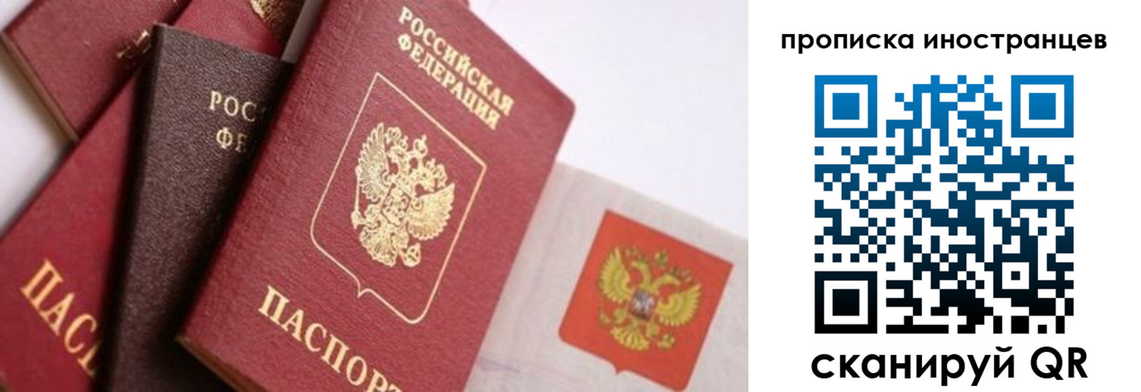 регистрация для школы в Черняховске