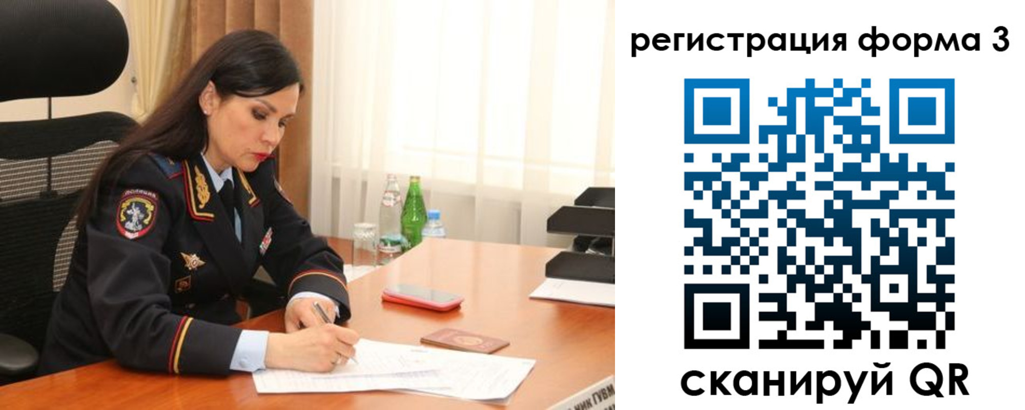 прописка гарантия в Черняховске