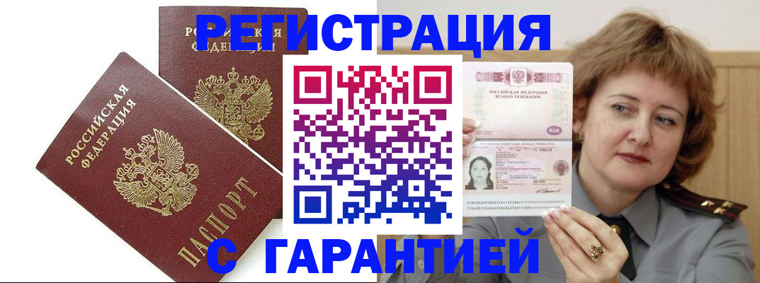 регистрация для школы в Черняховске